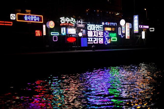 Amsterdam: Light Festival Cruise with Unlimited Drinks Option - NEMO’s bold shape from the canal